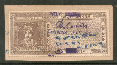 India Fiscal Jodhpur State 12 As O/P on 8 As Court Fee Type 8 KM 116 Revenue Stamp # 403