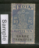 India Fiscal 1958´s Rs.10 Share Transfer Revenue Stamp # 4056