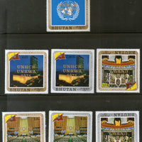 Bhutan 1971 World Refugee Year UN Emblem Flag O/p in Gold Sc 140-43, C24-26 MNH # 406