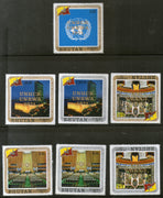 Bhutan 1971 World Refugee Year UN Emblem Flag O/p in Gold Sc 140-43, C24-26 MNH # 406