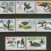 Rwanda 1975 African Birds Wildlife Animals Fauna 652-59 MNH # 410