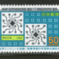 Japan 1980 World Conf. Medical Informatics Integrated Circuit Sc 1414 MNH # 4122