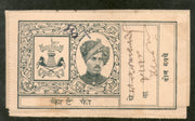 India Fiscal Jath State 2 Rs Court Fee Type 7 KM 77 Revenue Stamp # 412B