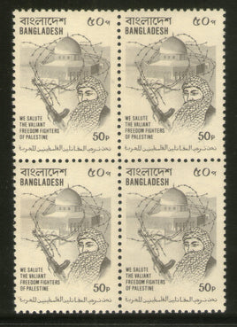 Bangladesh UNISSUED Palestine Liberation Fighter Dome Architecture 1v BLK/4 MNH # 4148B