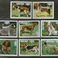 Bhutan 1973 Dogs Animals Wildlife Fauna Sc 149 MNH # 420