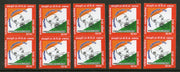 India 2012 AHIMSAPEX Lucknow Mahatma Gandhi & Charkha Self-adhesive Label x10 # 421