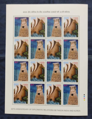 India 2003 Korea Joints Issue Ancient Observatories Phila-2024 Sheetlet MNH