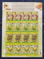 India 2003 Medicinal Plants Herbs Phila-1965b Sheetlet MNH