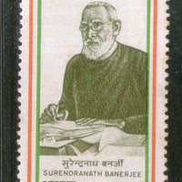 India 1983 Surendranath Banerjee Phila-955 MNH # 441C