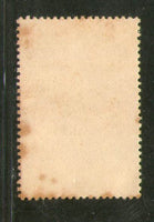 India 1983 Surendranath Banerjee Phila-955 MNH # 441C