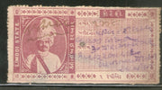 India Fiscal Limbdi State 1Re King Type 8 KM 87 Court Fee Revenue Stamp # 448