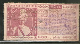 Inde Fiscal Limbdi État 1Re King Type 8 KM 87 Timbre fiscal pour frais de justice n° 448