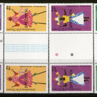 St. Vincent Grenadines 1985 Traditional Dances Costume SPECIMEN Gutter Pair MNH # 044 - Phil India Stamps