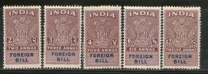India Fiscal 5 Different Foreign Bill Stamp Revenue MNH # 451
