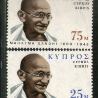 Cyprus 1970 Mahatma Gandhi of India Birth Centenary Sc 338-39 2v MNH Set # 457A