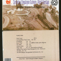 India 2003 Darjeeling Himalayan Railway Booklet without stamp # 45