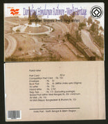 India 2003 Darjeeling Himalayan Railway Booklet without stamp # 45
