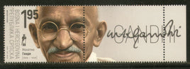 Bosnia & Herzegovina 2019 Mahatma Gandhi of India 150th Birth Anniversary 1v+ Label MNH # 463B