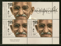 Bosnia & Herzegovina 2019 Mahatma Gandhi of India 150th Birth Anniversary BLK/4 with Label MNH # 463C