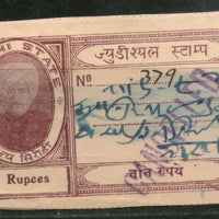 India Fiscal Sirohi State 3 Rs Court Fee Type 10 KM 108 Revenue Stamp # 465