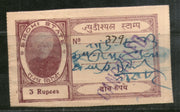 India Fiscal Sirohi State 3 Rs Court Fee Type 10 KM 108 Revenue Stamp # 465