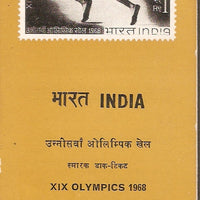 India 1968 XIX Olympic Games Phila-467 Cancelled Folder