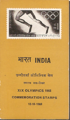 India 1968 XIX Olympic Games Phila-467 Cancelled Folder