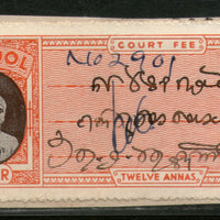 India Fiscal Hindol State 12As Court Fee Type 12As KM 125 Revenue Stamp # 473A