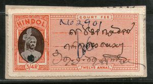 India Fiscal Hindol State 12As Court Fee Type 12As KM 125 Revenue Stamp # 473A