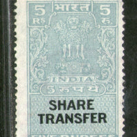 India Fiscal 1964´s Rs.5 Share Transfer Revenue Stamp # 474A