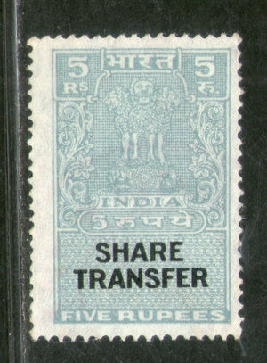 India Fiscal 1964´s Rs.5 Share Transfer Revenue Stamp # 474A