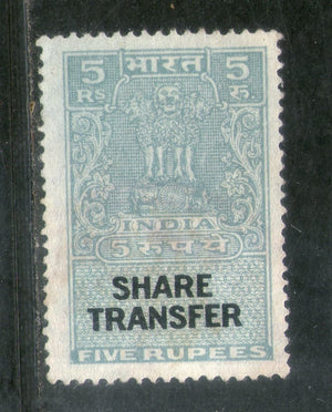 India Fiscal 1964´s Rs.5 Share Transfer Revenue Stamp # 474E