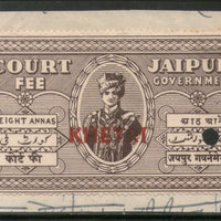 India Fiscal KHETRI O/p in Red on JAIPUR 8As King Type 10 KM 14 Court Fee Revenue # 47D - Phil India Stamps