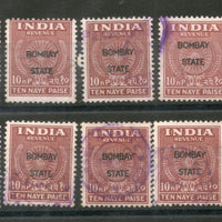 India Fiscal 10p Revenue O/P Bombay State Court Fee Stamp x 10 Pcs Lot Used  # 480