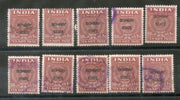 India Fiscal 10p Revenue O/P Bombay State Court Fee Stamp x 10 Pcs Lot Used  # 480