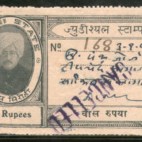 India Fiscal SIROHI State 20 Rs Type 10 KM 112 Court Fee Revenue Stamp # 481B