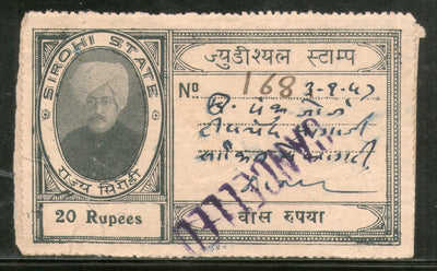 India Fiscal SIROHI State 20 Rs Type 10 KM 112 Court Fee Revenue Stamp # 481B