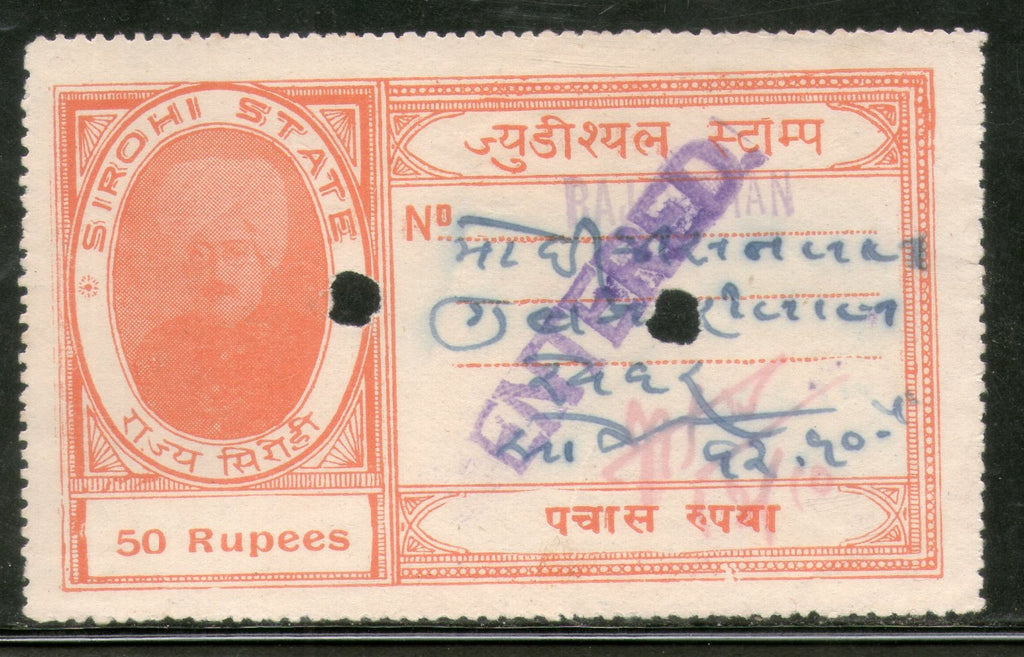 India Fiscal SIROHI State 50 Rs Type 10 KM 113 Court Fee Revenue Stamp # 482