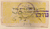 India Fiscal Sangli State 2Rs King Type 2 KM 40 Court Fee Revenue Stamp # 483