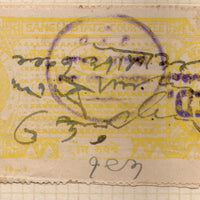 India Fiscal Sangli State 2Rs King Type 2 KM 40 Court Fee Revenue Stamp # 483