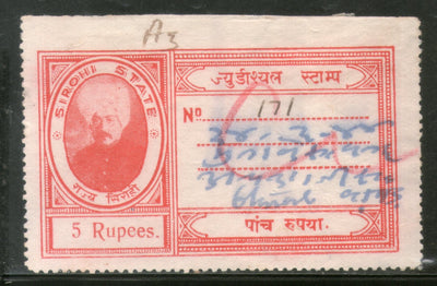 India Fiscal Sirohi 5 Rs Un Recorded Colour Type 11 KM 130 Court Fee Stamp # 485