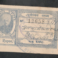 India Fiscal Sirohi State 1 Re Type 11 KM 126 Court Fee Stamp Used # 488