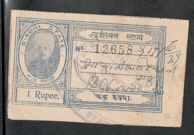 India Fiscal Sirohi State 1 Re Type 11 KM 126 Court Fee Stamp Used # 488