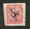 India Fiscal Bharatpur State 1An Revenue Type 23 Court Fee Stamp # 491A