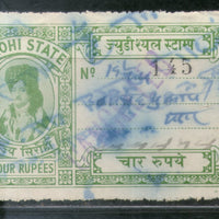 India Fiscal Sirohi State 4 Rs Type 15 KM 158 Court Fee Revenue Stamp # 498