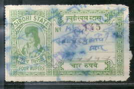 India Fiscal Sirohi State 4 Rs Type 15 KM 158 Court Fee Revenue Stamp # 498