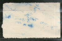 India Fiscal Sirohi State 4 Rs Type 15 KM 158 Court Fee Revenue Stamp # 498
