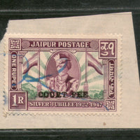 India Fiscal Jaipur State 1 Re Silver Jubilee Type 18 KM 205 Court Fee Revenue Stamp # 499C