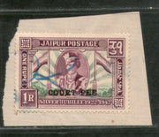 India Fiscal Jaipur State 1 Re Silver Jubilee Type 18 KM 205 Court Fee Revenue Stamp # 499C