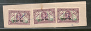 India Fiscal Jaipur State 1 Re Silver Jubilee Type 18 KM 205 Court Fee Revenue Stamp # 499D